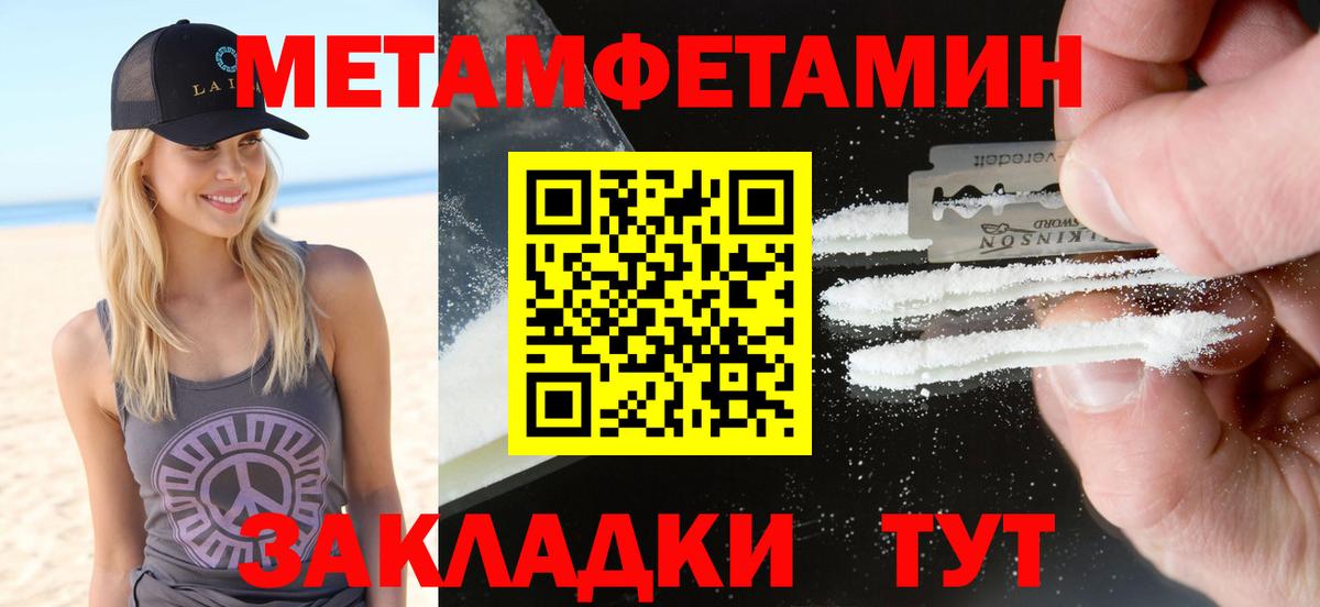 Шарыпово  Амфетамин  Вход с VPN  АМФЕТАМИН 98% 