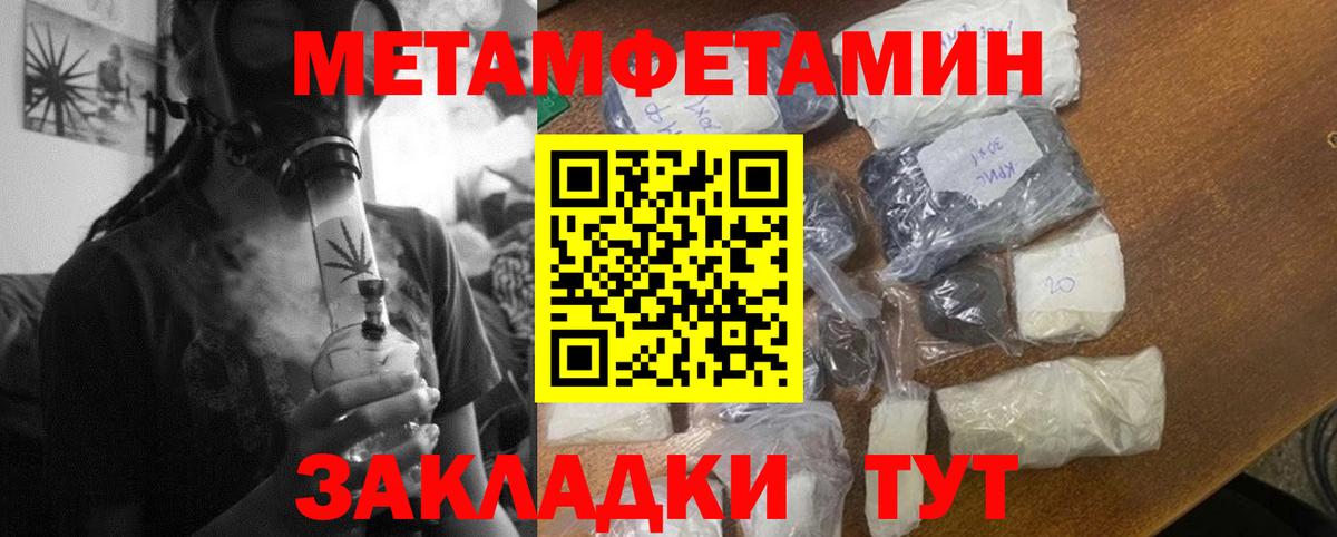 Amphetamine 97% Шарыпово