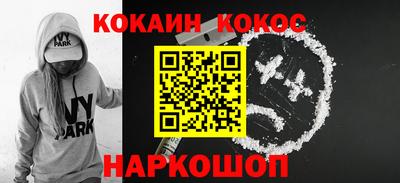 мефедрон мука Будённовск