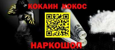 гашишное масло Бузулук