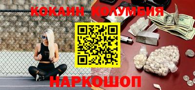 гашишное масло Бузулук