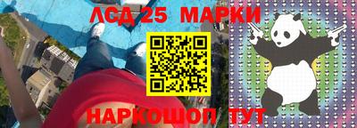 гашишное масло Бузулук