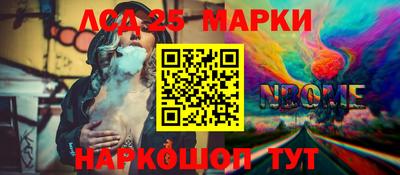 гашишное масло Бузулук