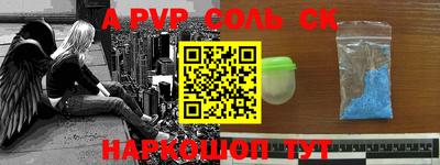 прущие крисы Новокубанск