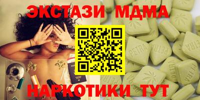 мефедрон мука Будённовск