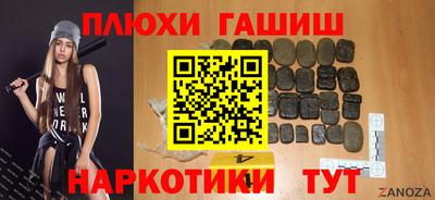 мефедрон мука Будённовск