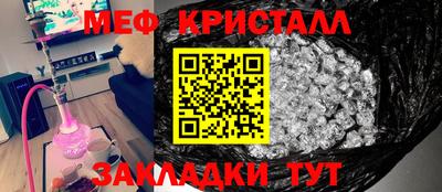 гашишное масло Бузулук