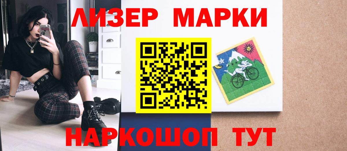 ЛСД экстази кислота Шарыпово