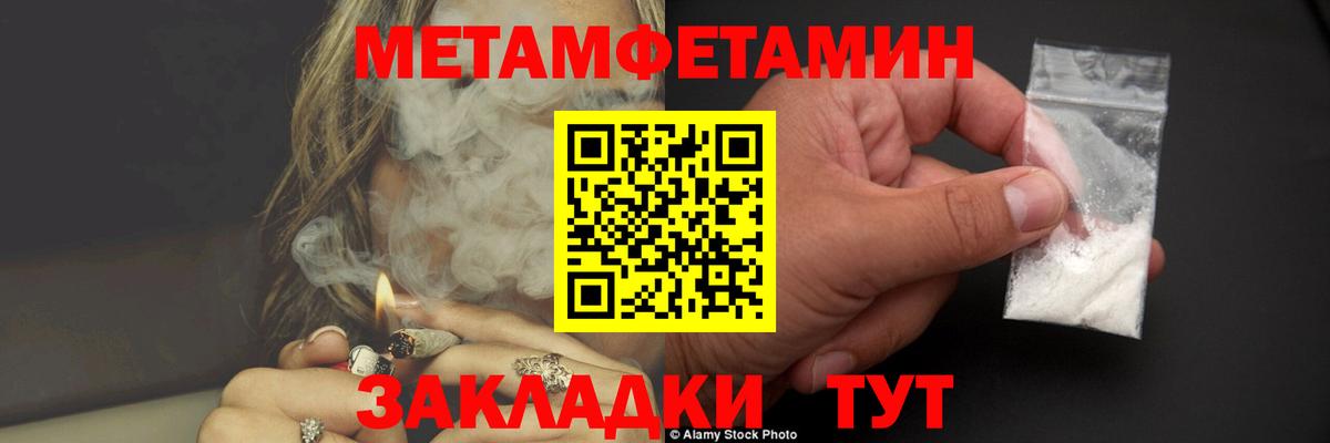 Шарыпово  Первитин Methamphetamine  Первитин Methamphetamine  Вход с VPN 