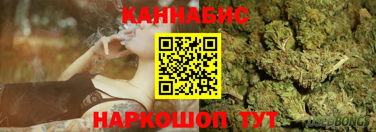 Бошки Шишки ГИДРОПОН Шарыпово