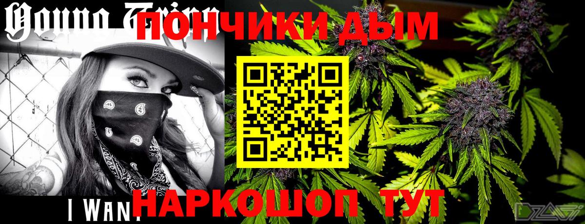 Конопля Bruce Banner  Вход с VPN  Канабис MAZAR  Шарыпово 